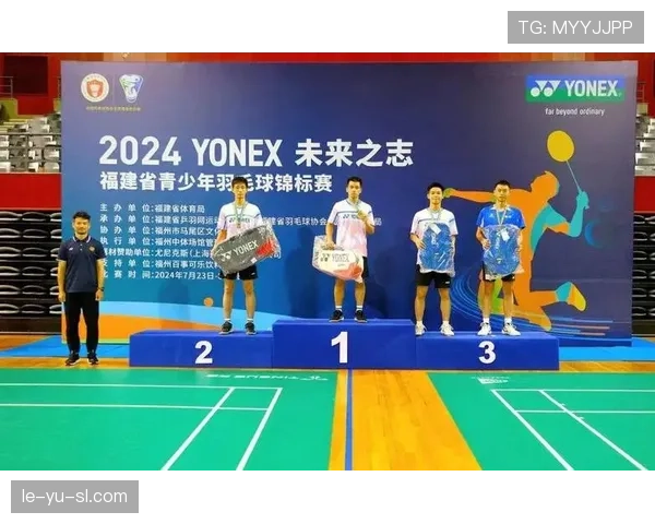 维克托·阿克塞尔森勇夺2020东京奥运会男子羽毛球金牌，展现王者风范