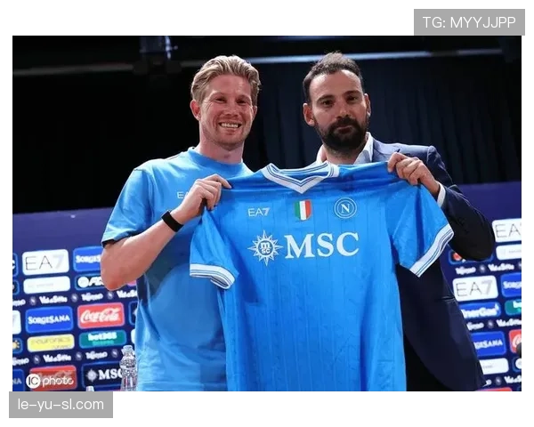 德布劳内身披那不勒斯10号球衣亮相，球迷热议新战袍与未来前景