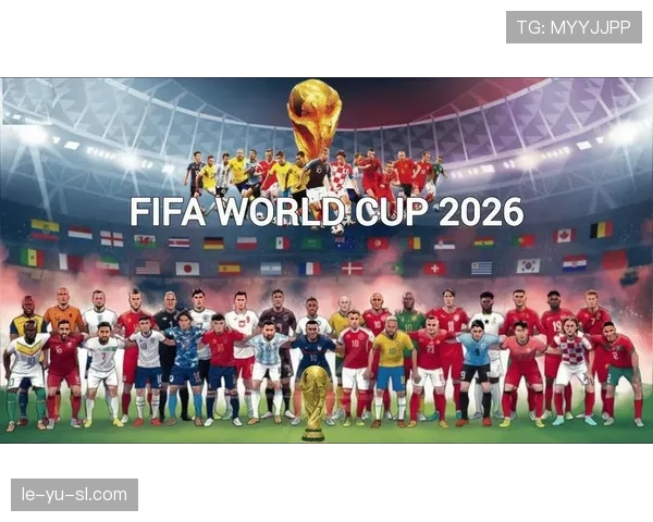 2026世界杯国家队征召引发热议 各界观点激烈碰撞