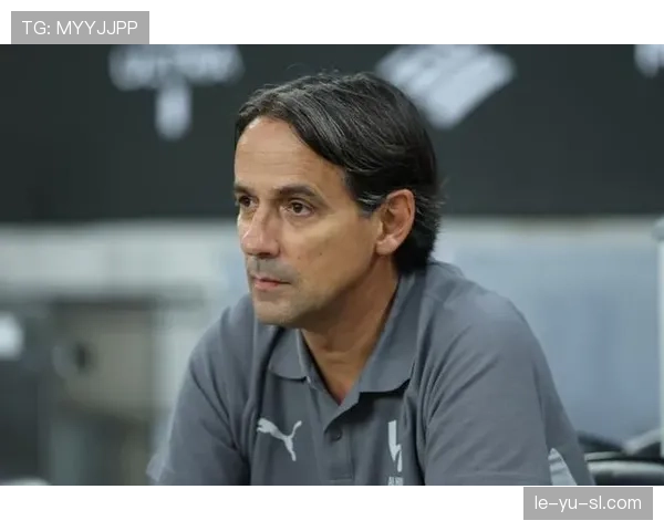 因扎吉重构球队体系引爆战术革命，新赛季精彩表现令人期待