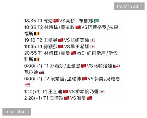 欧洲杯预选赛A组战况胶着，晋级悬念引球迷热议