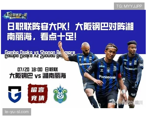 足球赛果更新：近期赛事结果与积分走势分析