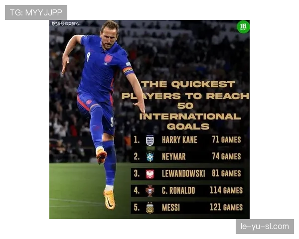 凯恩在国家队体系中的战术适配性分析